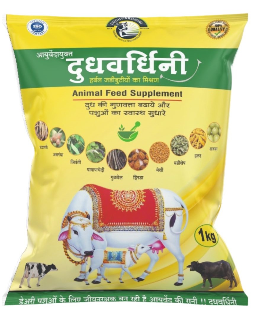 Dudhvardhini Product 2
